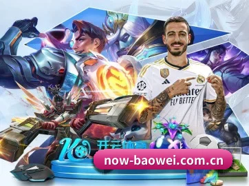 宝威体育 APP